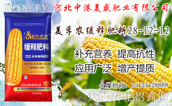 蘋(píng)果成熟期落果是怎么回事？蘋(píng)果成熟期及采摘后管理！