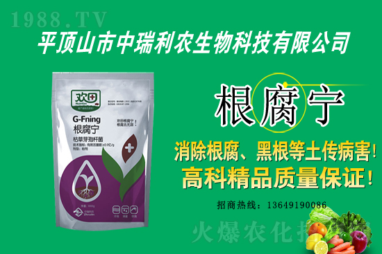 草莓殺菌劑價(jià)格行情2021年2月16日