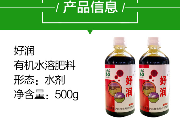 500g�ЙC(j��)ˮ�ܷ���-�Ý�-��������_04