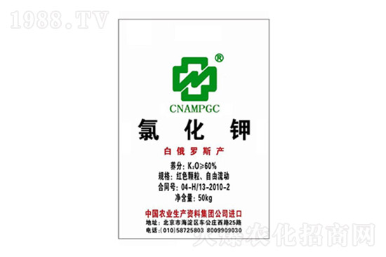 鉀肥價(jià)格能再漲嗎？10月15日各地鉀肥價(jià)格