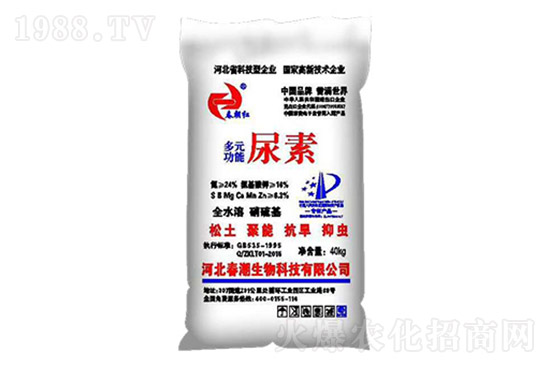 尿素價(jià)格飆漲！2021.10.20尿素價(jià)格行情