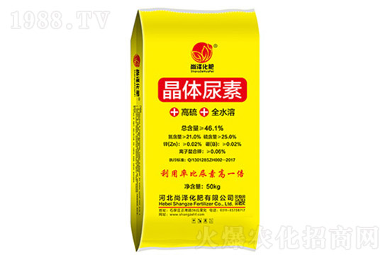 尿素上調(diào)20-50元！今日各地尿素行情一覽