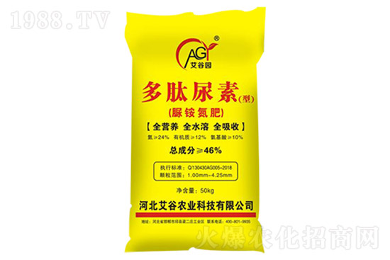 尿素市場穩(wěn)中有漲！10.22日尿素價格一覽