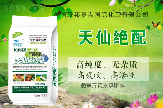 聯(lián)邦嘉吉怎么樣，聯(lián)邦嘉吉有哪些特色？公司暢銷產(chǎn)品有哪些？