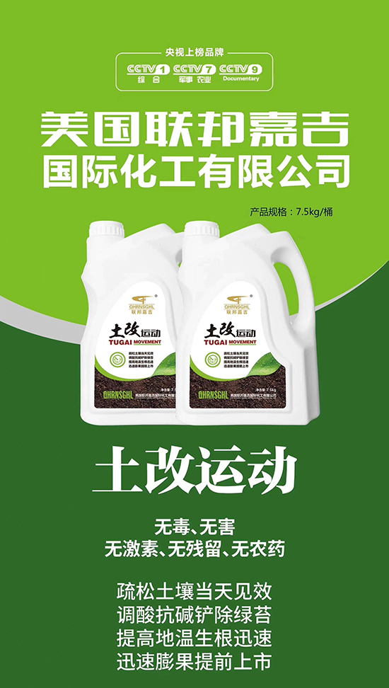 聯(lián)邦嘉吉怎么樣，聯(lián)邦嘉吉有哪些特色？公司暢銷產(chǎn)品有哪些？