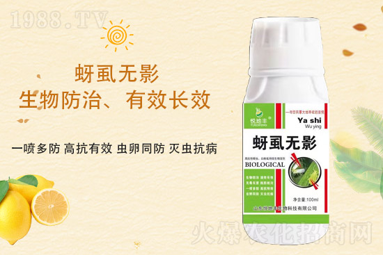 山東悅地豐續(xù)約1988.TV！共謀合作新發(fā)展