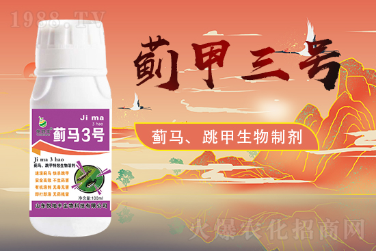 山東悅地豐續(xù)約1988.TV！共謀合作新發(fā)展