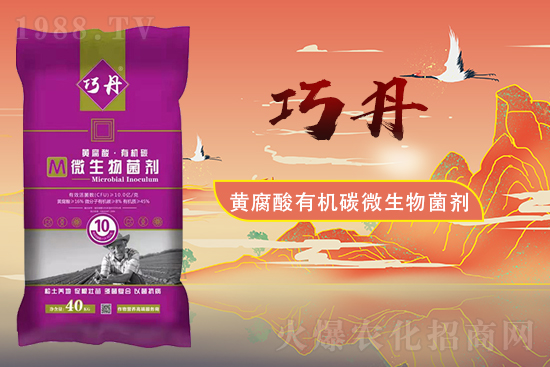 合作關系再升華！山東萬瑞谷德續(xù)約1988.TV！