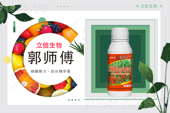 立信生物續(xù)約1988.TV，攜手共創(chuàng)新輝煌！