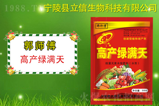 立信生物續(xù)約1988.TV，攜手共創(chuàng)新輝煌！