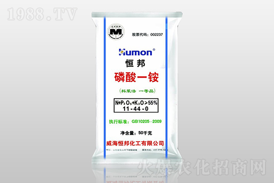 2021年11月11日國(guó)內(nèi)磷銨價(jià)格行情