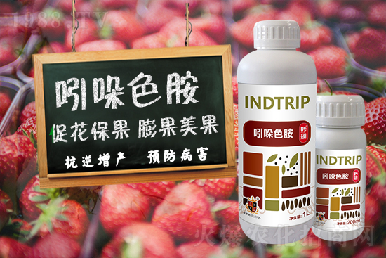 火爆農(nóng)化網(wǎng)喜迎新盟友，艾德拉火爆來(lái)襲！