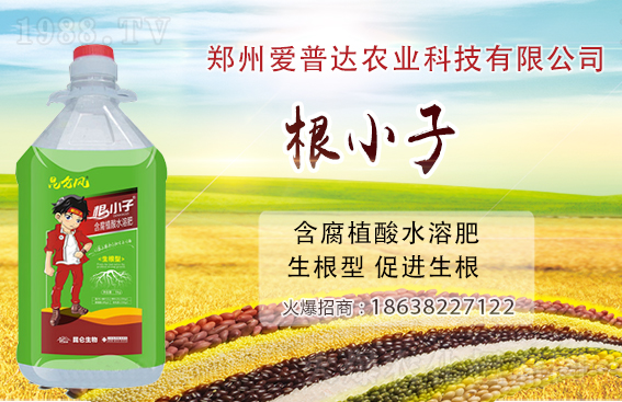 復(fù)合肥報價上調(diào)80-100元/噸！今日復(fù)合肥價格行情一覽