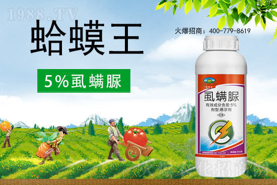 虱螨脲作用怎么樣？殺蟲(chóng)特點(diǎn)是什么？