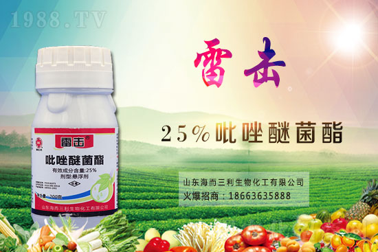 殺菌劑價(jià)格走勢2021.4.12