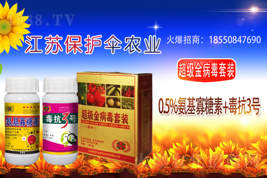 嘧霉胺殺菌劑價(jià)格走勢(shì)2021年4月21日