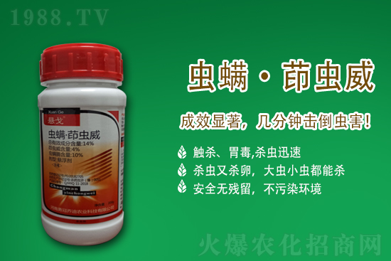 氟鈴脲殺蟲劑價(jià)格2021.4.27