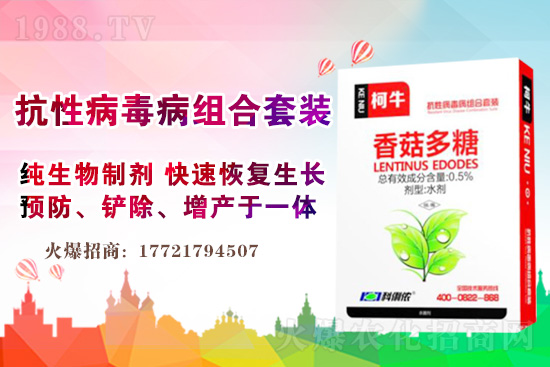 2021-5-21柑橘除草劑價格行情 