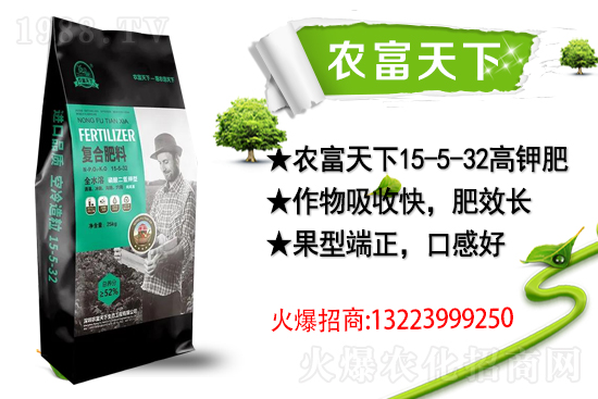 合作升級(jí)！合作共贏！農(nóng)富天下再簽1988.TV創(chuàng)新輝煌！
