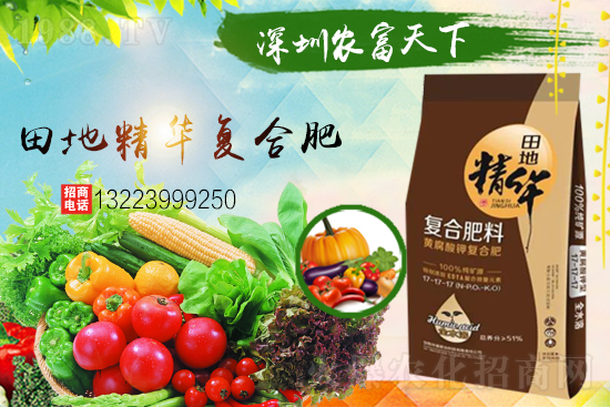 合作升級(jí)！合作共贏！農(nóng)富天下再簽1988.TV創(chuàng)新輝煌！