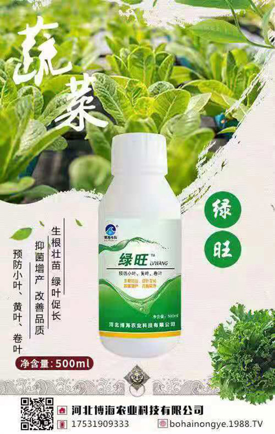 博海農(nóng)科再次入駐火爆農(nóng)化招商網(wǎng)！實(shí)現(xiàn)企業(yè)新發(fā)展！