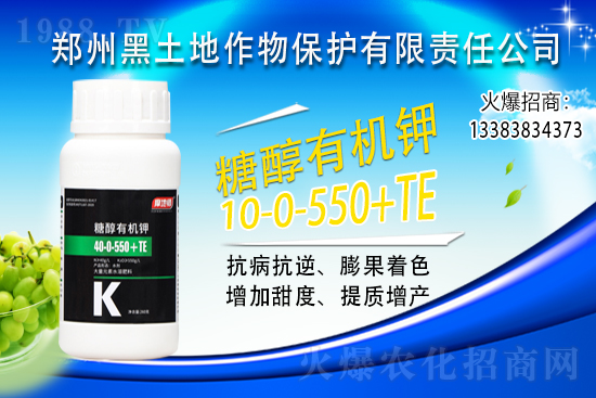 鉀肥價(jià)格飆升500元/噸，2021年6月15日鉀肥價(jià)格行情