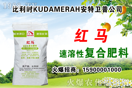 史丹利復(fù)合肥多少錢一噸？2021.6.18化肥價(jià)格一覽