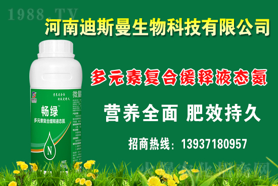 史丹利復(fù)合肥報價，2021年6月24日化肥價格行情日報