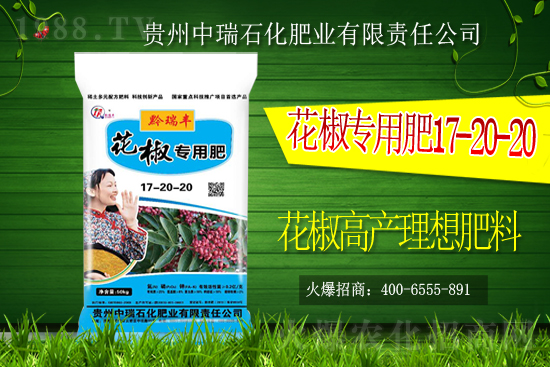     中瑞石化肥業(yè)火爆來(lái)襲！再簽火爆農(nóng)化招商網(wǎng)！開(kāi)創(chuàng)新輝煌！