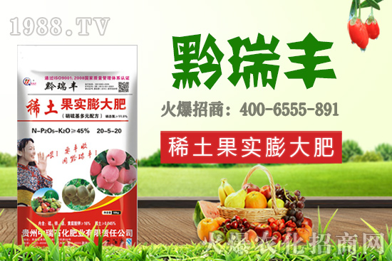 中瑞石化肥業(yè)火爆來(lái)襲！再簽火爆農(nóng)化招商網(wǎng)！開(kāi)創(chuàng)新輝煌！