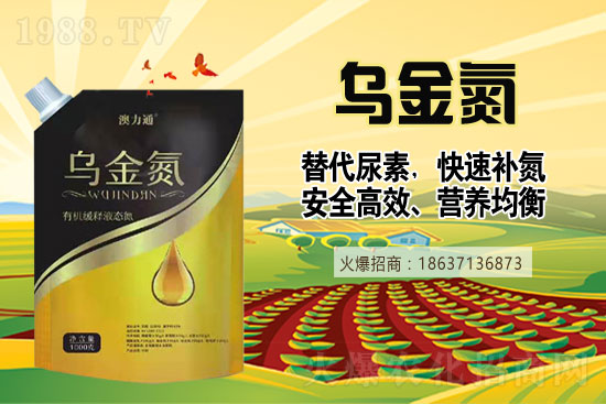 2021年6月26日國內(nèi)尿素價(jià)格行情分析