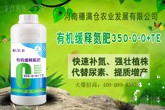 尿素再漲！2021年6月29日國(guó)內(nèi)各地尿素價(jià)格出廠報(bào)價(jià)