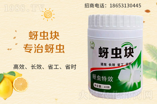 合作再升級(jí)！沃源生物攜手1988.TV共筑網(wǎng)絡(luò)招商新戰(zhàn)績(jī)！