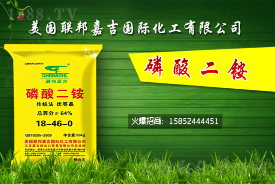 二銨交投穩(wěn)定，2021年6月4日國內(nèi)磷銨價(jià)格行情