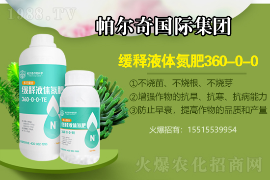 心連心尿素多少錢(qián)一噸？今日尿素出廠價(jià)格2021.6.4