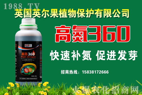 尿素價(jià)格持續(xù)上漲！2021年6月12日尿素價(jià)格行情