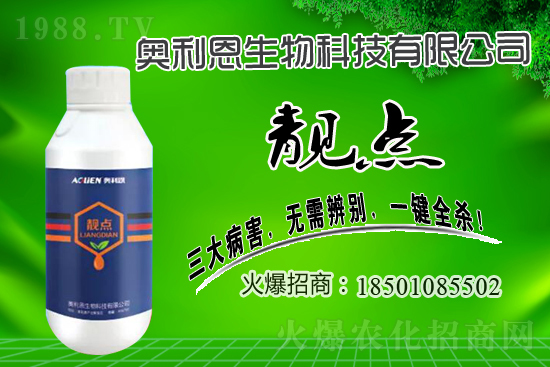 草坪殺菌劑價(jià)格行情2021年7月13日