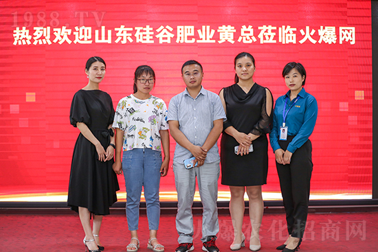 熱烈歡迎山東硅谷蒞臨火爆網(wǎng)參觀交流，洽談合作！