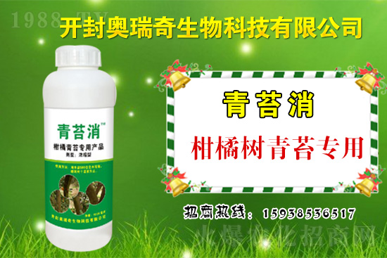 奧瑞奇生物火爆來襲，攜手1988.TV開啟網(wǎng)絡(luò)招商新征程！