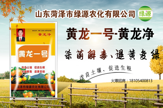 2021年7月15日殺菌劑原藥價(jià)格行情