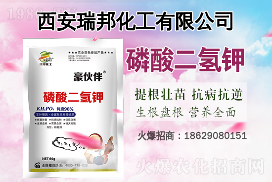 漲了！漲了！鉀肥價(jià)格又漲了！近期鉀肥價(jià)格行情走勢（7月16日）