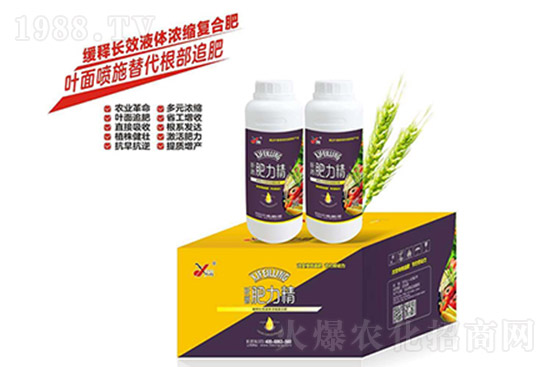 2021年7月17日國內(nèi)復(fù)合肥價格行情早報