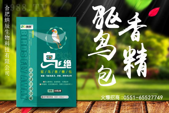 為什么鳥類騷擾莊稼越來(lái)越嚴(yán)重？該如何趨避鳥類？這里有你想要的驅(qū)鳥妙招！