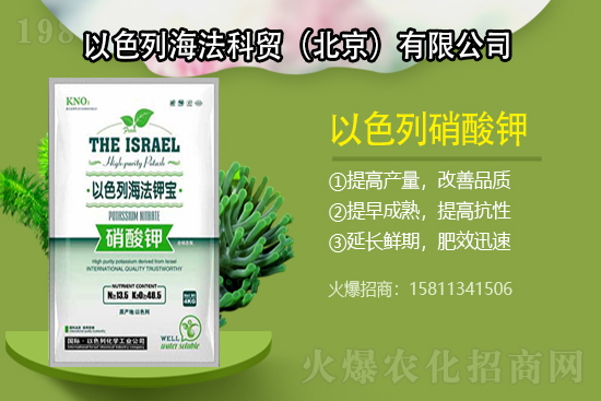 漲了！漲了！鉀肥價格又漲了！近期鉀肥價格行情走勢（7月29日）