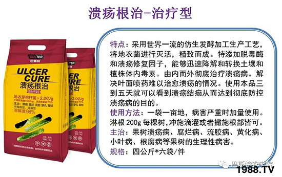 2021年8月12日丙環(huán)唑殺菌劑價格走勢