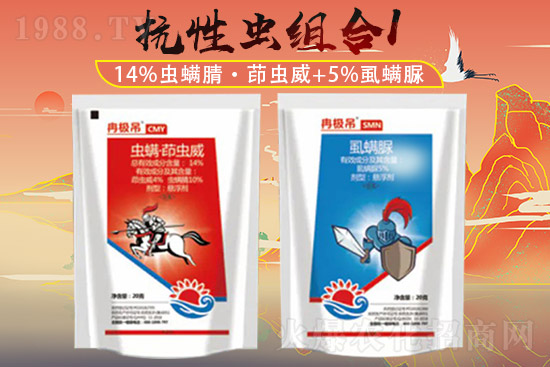 2021年8月13日敵百蟲農(nóng)藥價(jià)格