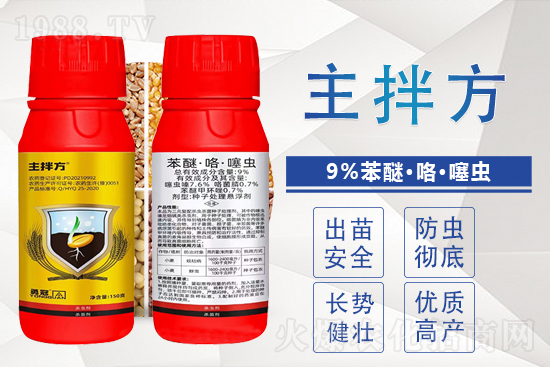 2021年8月14日螺蟲(chóng)乙酯農(nóng)藥價(jià)格