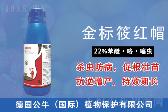 2021年8月14日黃瓜殺菌劑價格行情