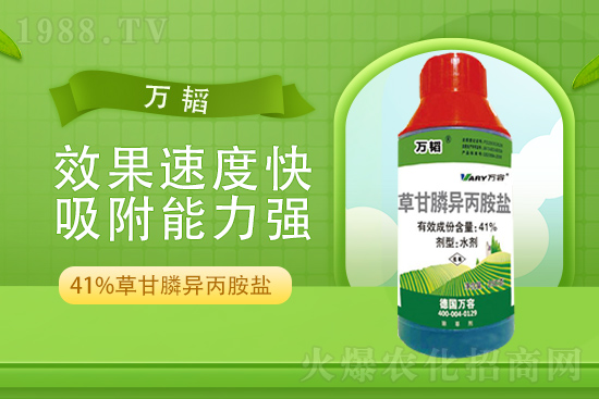 2021年8月18日撲草凈農(nóng)藥價格