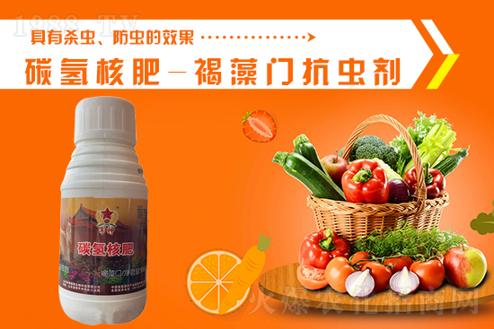 仲丁威殺蟲劑價格2021年8月21日